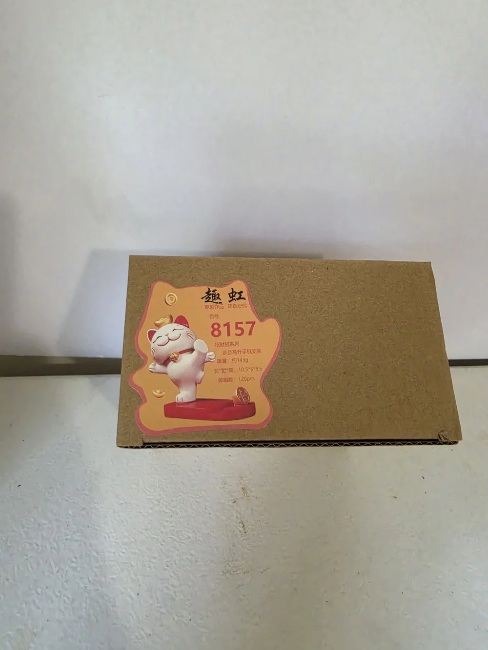 Brown Cardboard Phone Holster Packaging with Pink Label